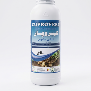 CUPROVERT (كيبروفار)